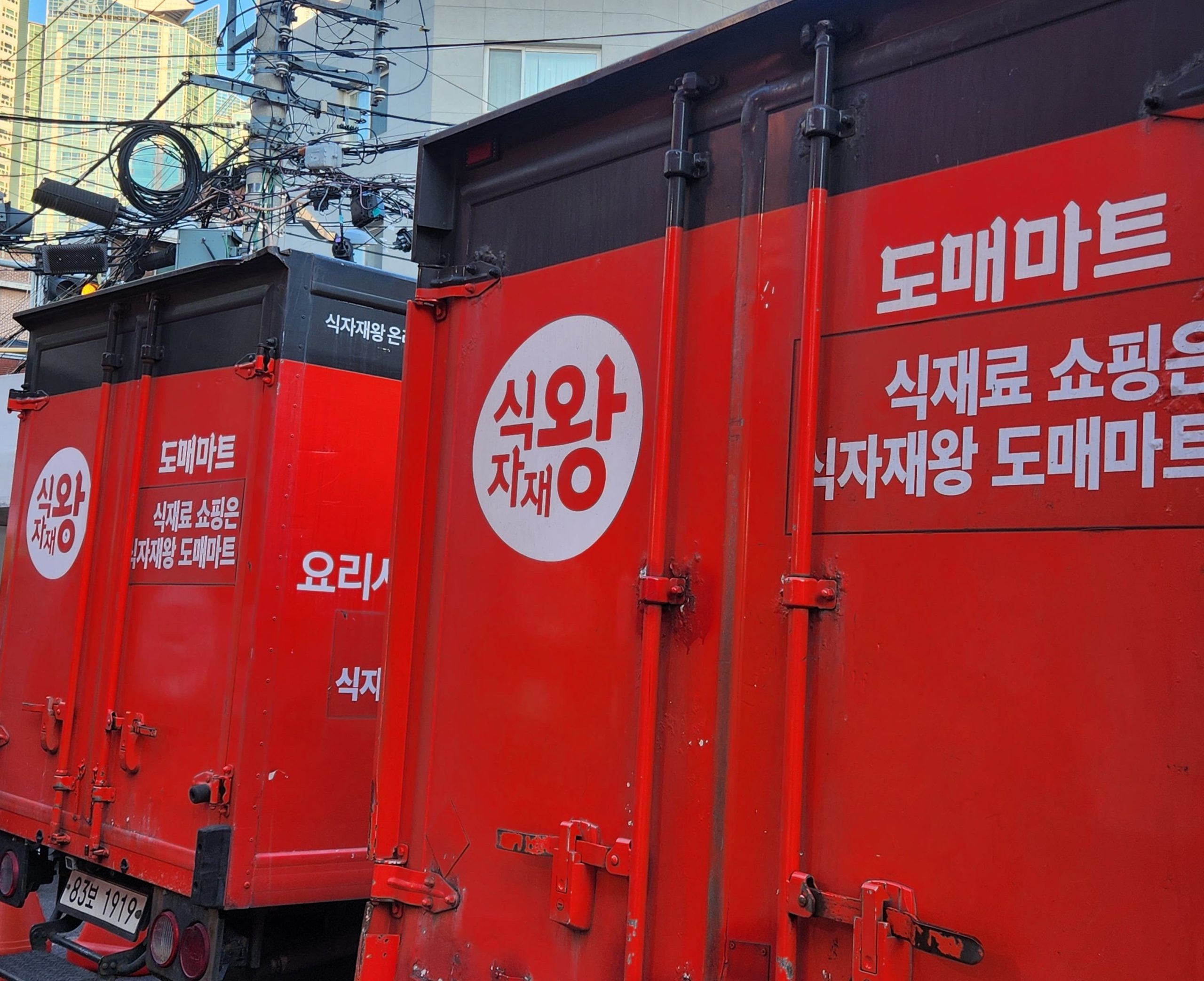 업소용 식용유, 대용량 식용유, 식용유 가격, 식용유 말통, 식용유 보관