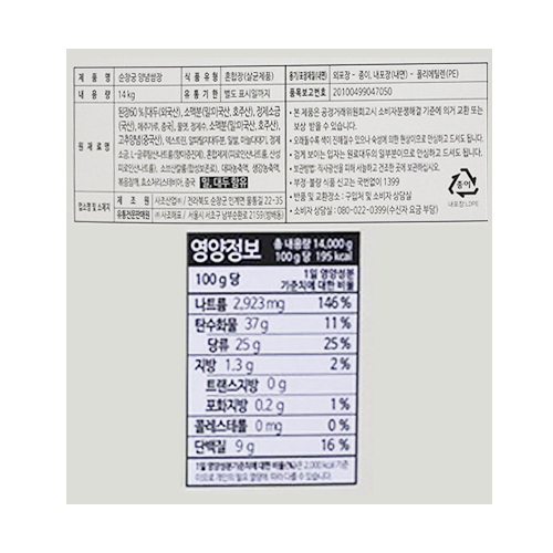 E왕마트 : 식자재왕 도매마트 온라인몰